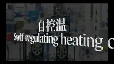 Vídeo de produção de cabo de aquecimento auto-regulável
